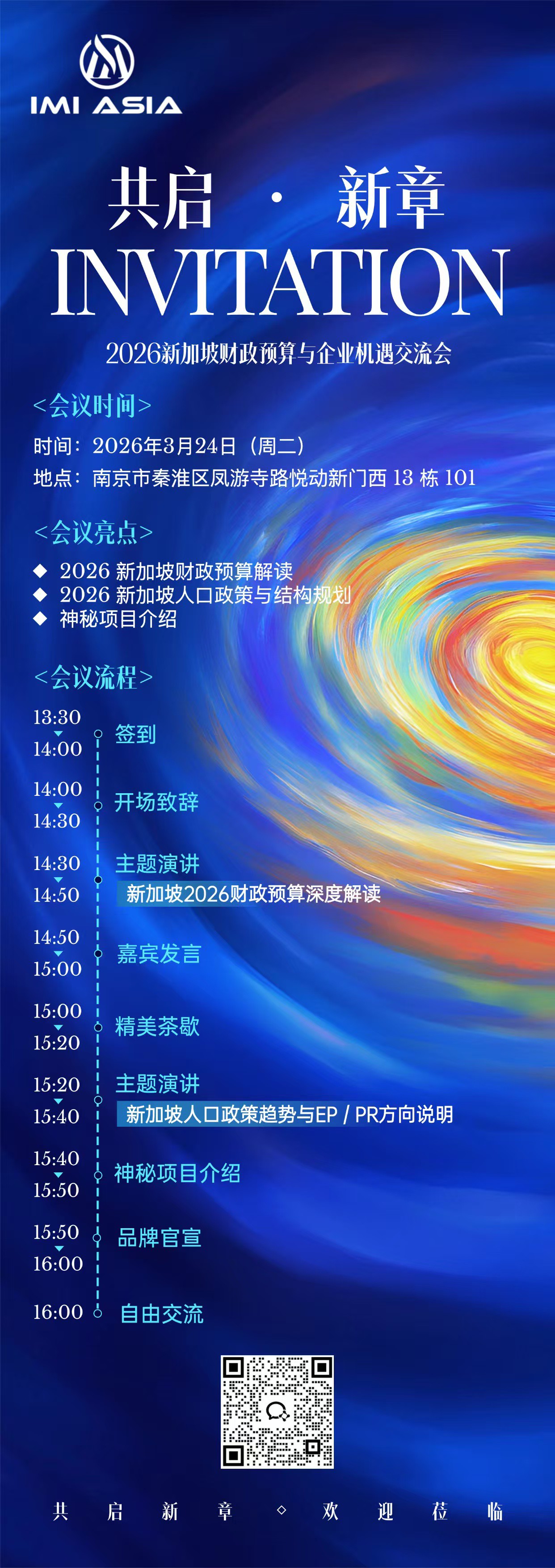 微信图片_20260323102559_869_30