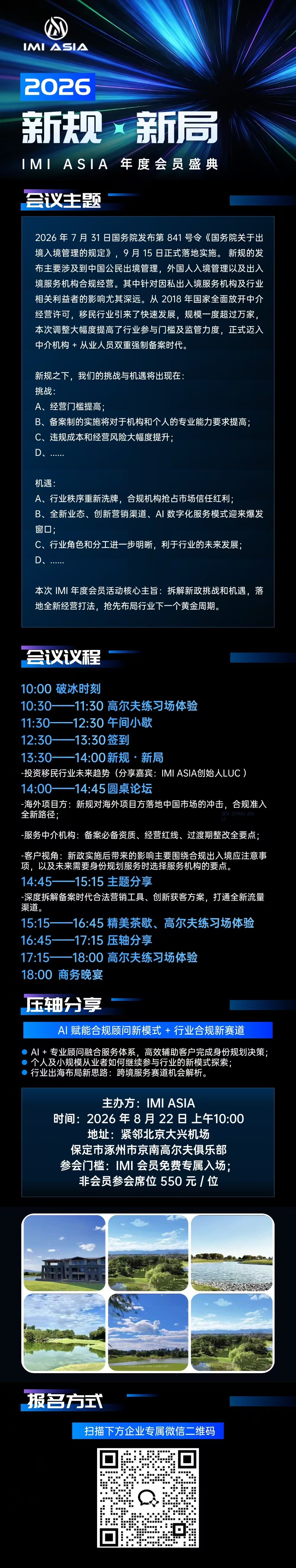 微信图片_20261009141656_348_2