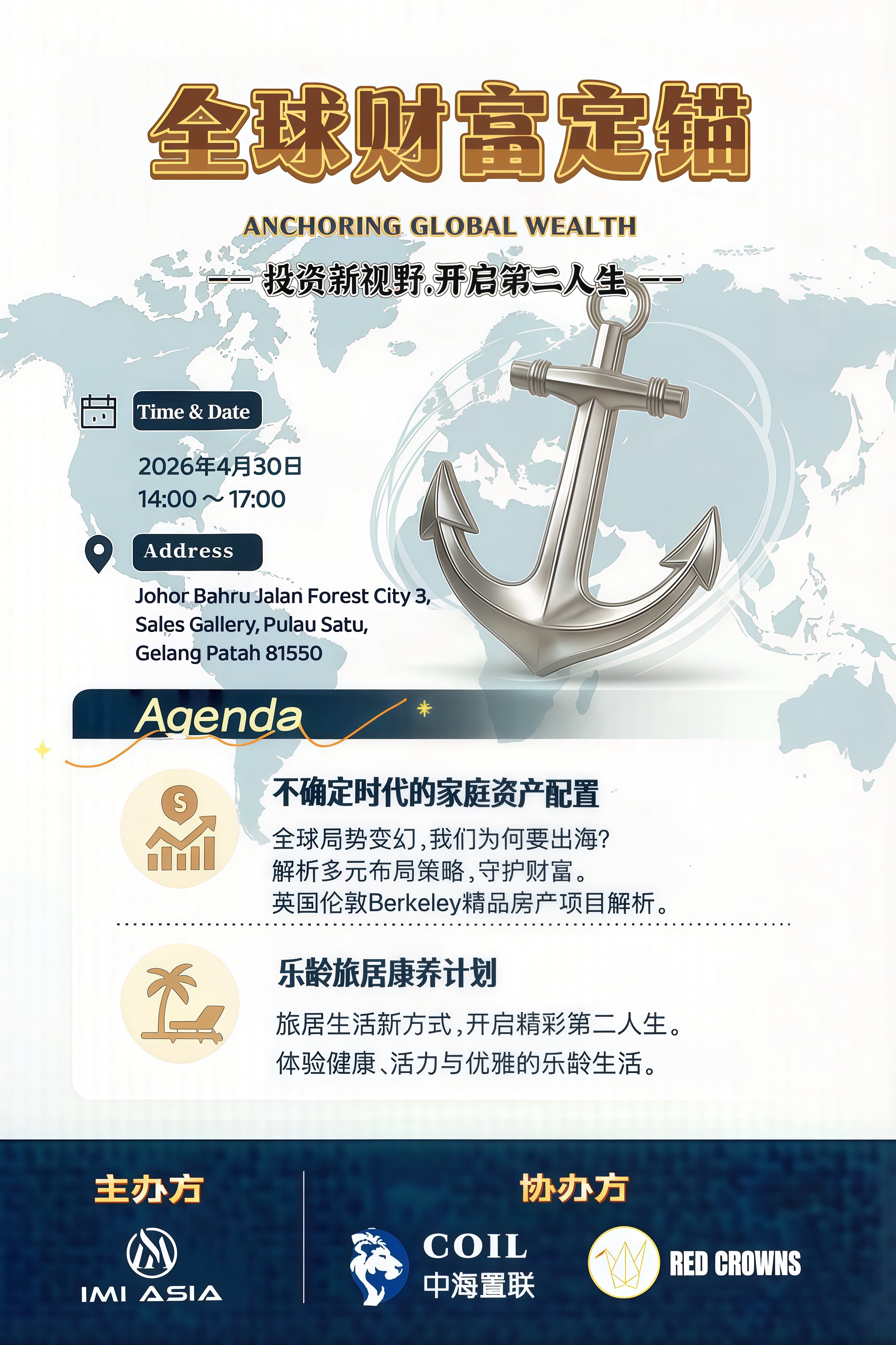 微信图片_20260418125147_490_14