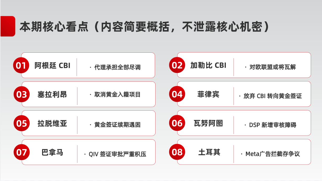 微信图片_20261013115217_995_23